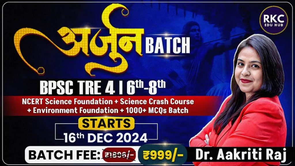 Bihar's Top Coaching Institutes for BPSC Examination