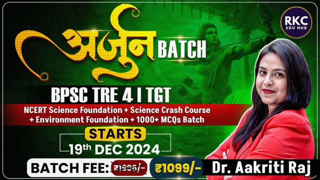 Bihar's Top Coaching Institutes for BPSC Examination