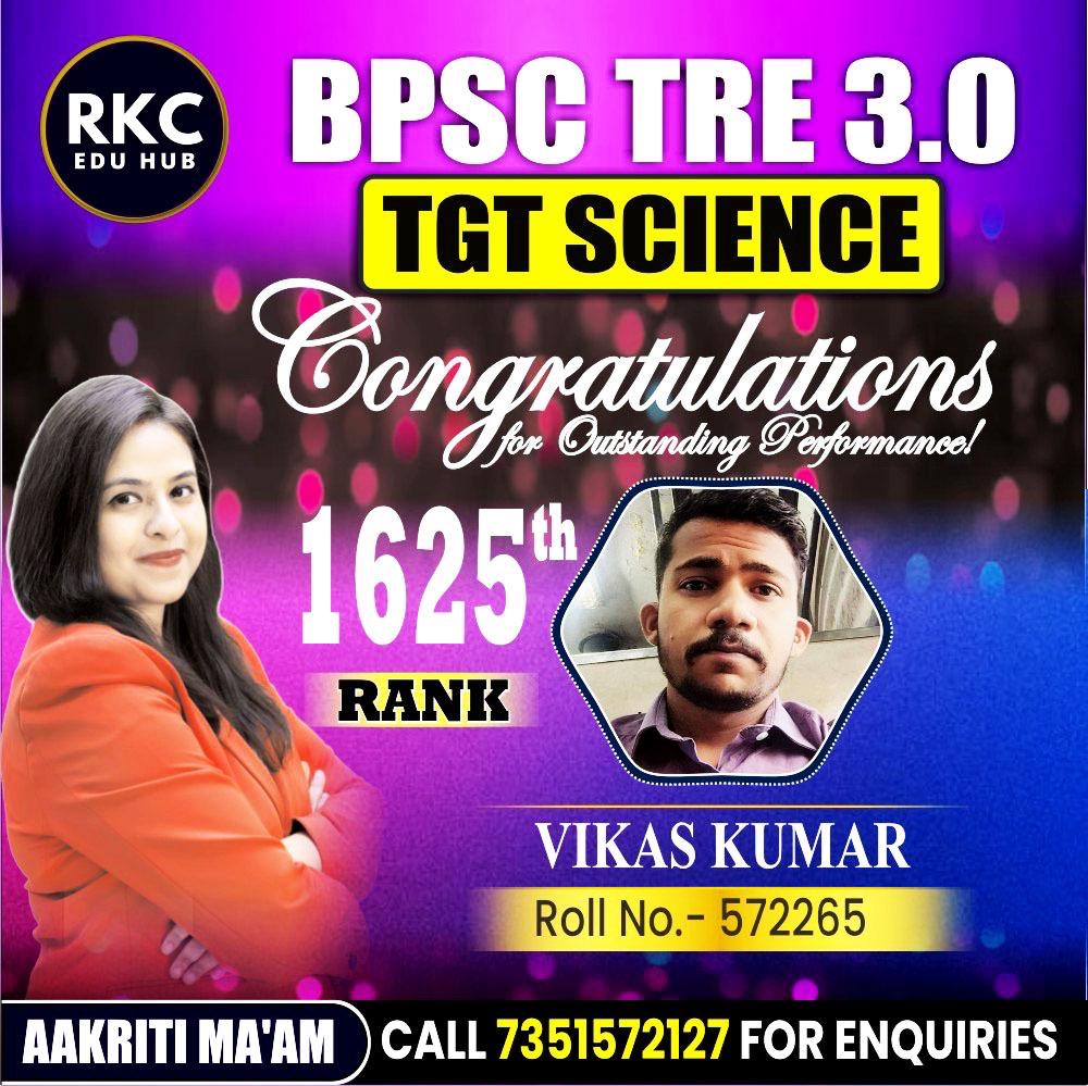 WhatsApp Image 2025-01-15 at 6.16.21 PM (1)